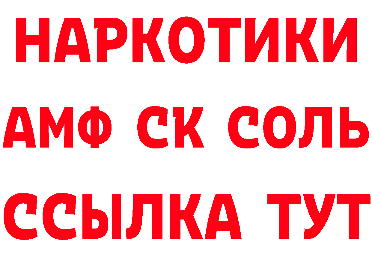 Бутират BDO 33% ССЫЛКА маркетплейс MEGA Гороховец